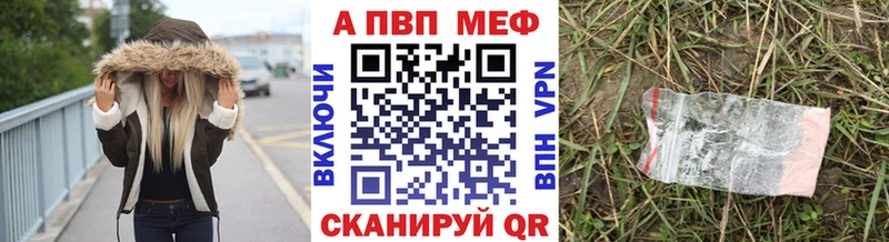 продажа наркотиков Верхняя Тура Alpha-PVP СК КРИС