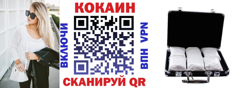 КОКАИН 97% Верхняя Тура