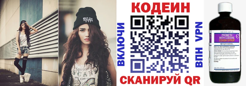 Кодеиновый сироп Lean Purple Drank  купить наркотики сайты  Верхняя Тура 