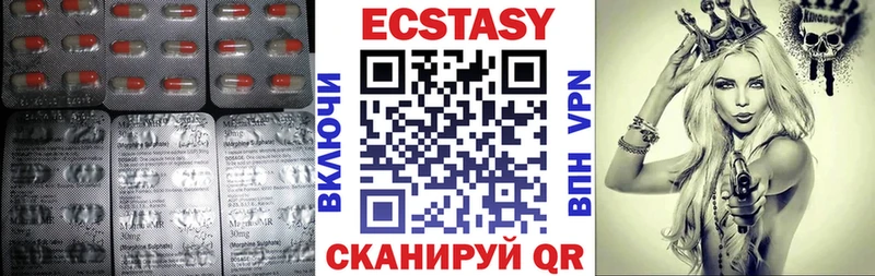 кракен сайт  Верхняя Тура  Экстази диски 