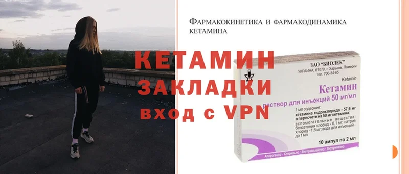 гидра   Верхняя Тура  Кетамин ketamine 