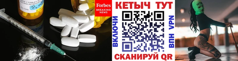Кетамин VHQ  площадка какой сайт  Верхняя Тура 