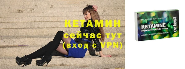 кокаин Белоозёрский
