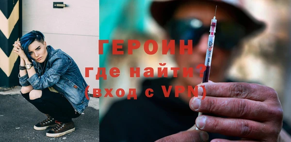 кокаин Белоозёрский