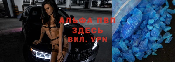 прущая мука Белокуриха