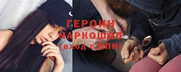прущая мука Белокуриха