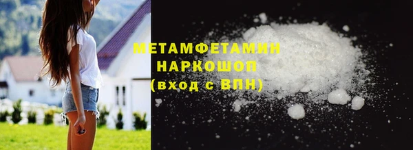 прущая мука Белокуриха