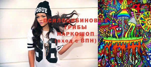 кокаин Белоозёрский