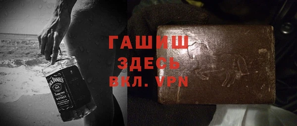 кокаин Белоозёрский