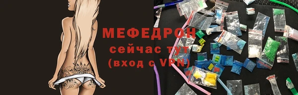 скорость mdpv Беломорск