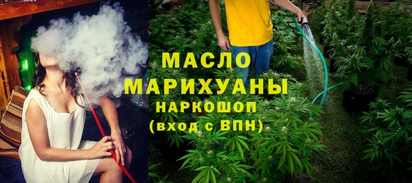 прущая мука Белокуриха