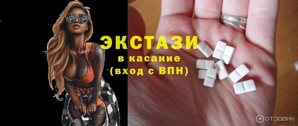 ПСИЛОЦИБИНОВЫЕ ГРИБЫ Тайга