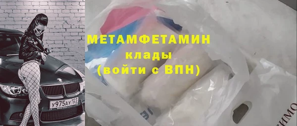 скорость mdpv Беломорск