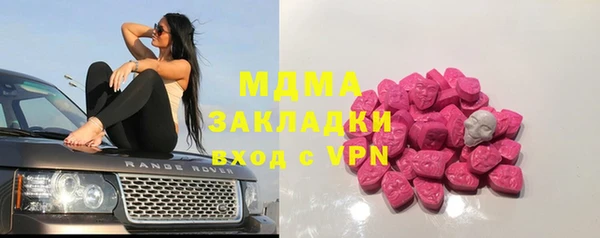 кокаин Белоозёрский