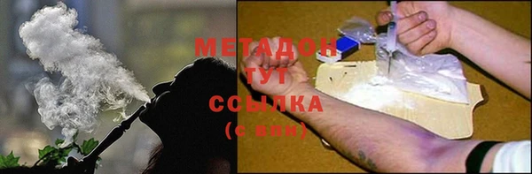 кокаин Белоозёрский