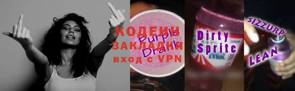 кокаин Белоозёрский