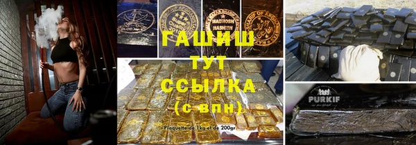 кокаин Белоозёрский