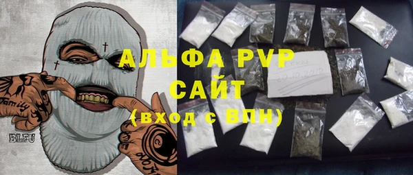 кокаин Белоозёрский