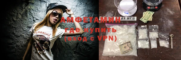 прущая мука Белокуриха
