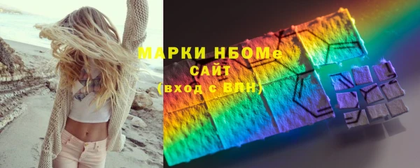 наркотики Сясьстрой