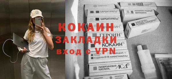 спиды Балахна