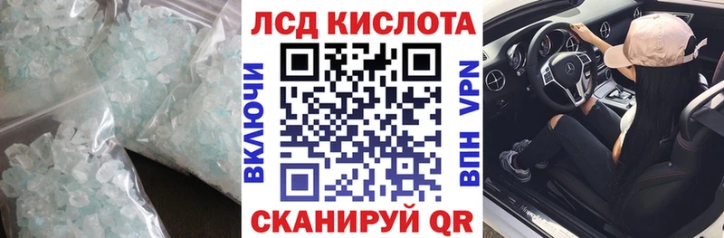 LSD-25 экстази кислота Верхняя Тура