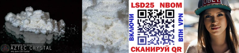 Лсд 25 экстази кислота  где продают наркотики  Верхняя Тура 