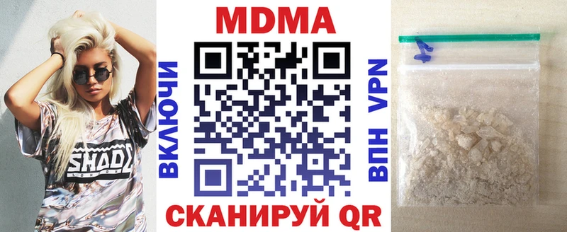 МДМА молли  где можно купить   Верхняя Тура 