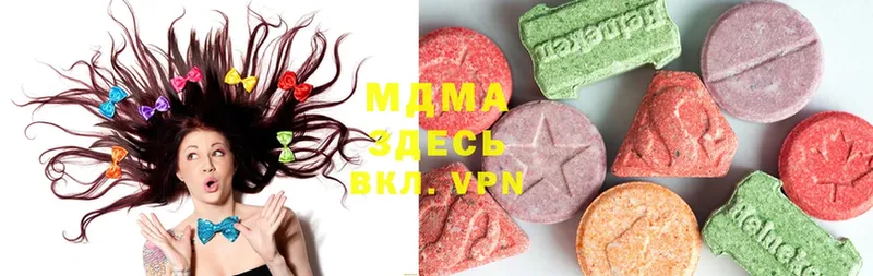 MDMA Molly  где продают   Верхняя Тура 