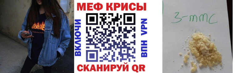 МЯУ-МЯУ кристаллы  где купить наркоту  Верхняя Тура 