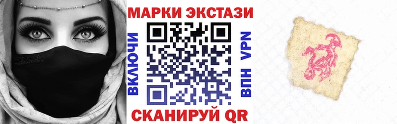Марки NBOMe 1,8мг  Верхняя Тура 