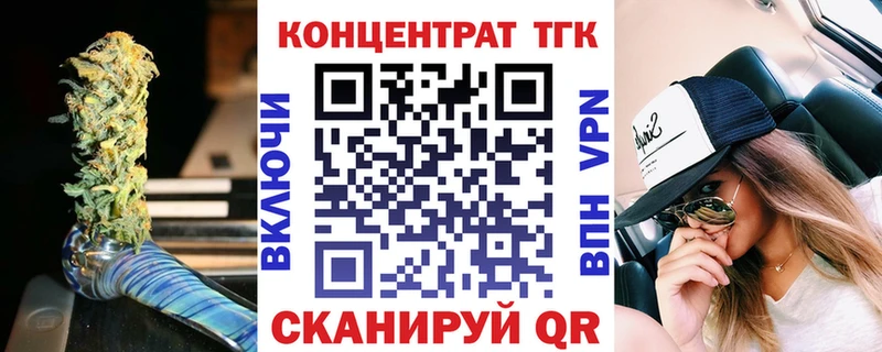 Дистиллят ТГК гашишное масло  цена   Верхняя Тура 